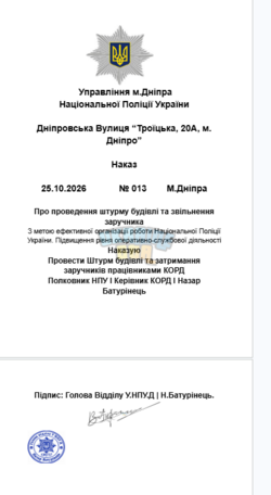 1792953725442.png