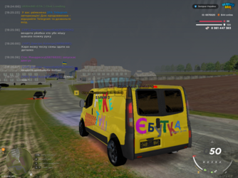 UKRAINE GTA 27.10.2026 19_27_36.png