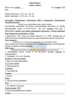 1793132229158.png