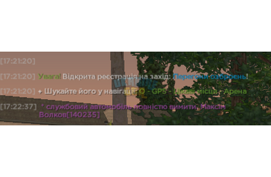 Ukrain gta 5.png