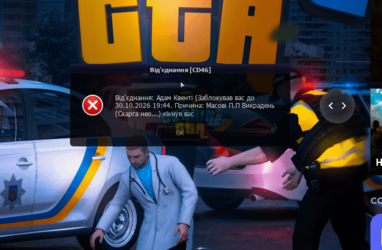 Снимок экрана 2026-10-28 115855.png