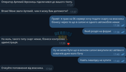 Знімок екрана 2026-10-28 221120.png