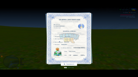 UKRAINE GTA 24.10.2026 23_41_53.png