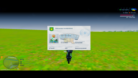 UKRAINE GTA 24.10.2026 23_42_04.png