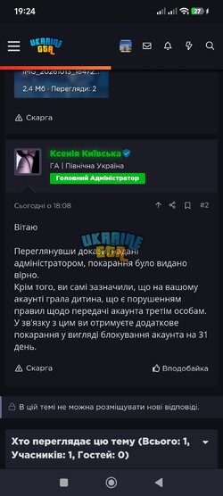 Screenshot_2026-10-15-19-24-12-096_com.android.chrome.jpg