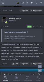Screenshot_20230314-193110_Chrome.jpg