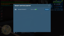 mta-screen_2023-03-15_00-54-18.png