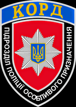 CORD_Patch_NPU.svg~2.png