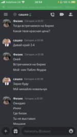 30A4D93A-67F0-4310-8FFD-B1BD5A6D02C2.png