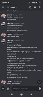 Screenshot_2023-03-16-22-14-01-910_com.discord.jpg