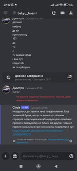 Screenshot_2023-03-16-22-12-40-485_com.discord.jpg