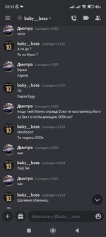 Screenshot_2023-03-16-22-12-14-062_com.discord.jpg