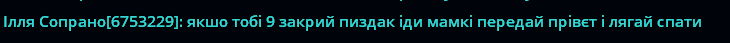 Снимок экрана 2023-03-16 233202.png