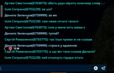 Снимок экрана 2023-03-16 234525.png