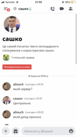 057ADFC6-80D0-420B-BEDE-128F6D9F06EC.png
