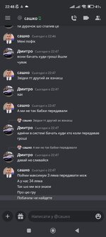 Screenshot_2023-03-16-22-48-31-536_com.discord.jpg