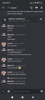 Screenshot_2023-03-16-22-46-50-759_com.discord.jpg