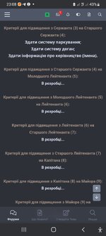 Screenshot_20230317-230822_Chrome.jpg