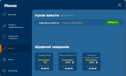 Без імені.png