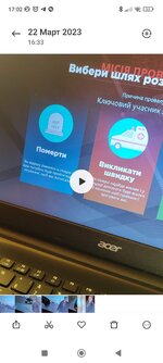 Screenshot_2023-03-22-17-02-27-749_com.miui.gallery.jpg