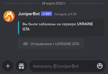 Screenshot_20230328_094044_Discord.jpg