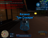 Снимок экрана (9).png