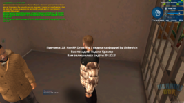 UKRAINE GTA 01.04.2023 10_50_09.png