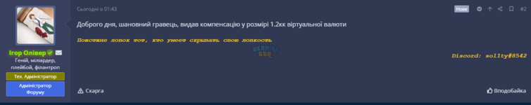 Снимок экрана 2023-04-04 094017.png