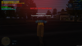 Знімок екрана (112).png
