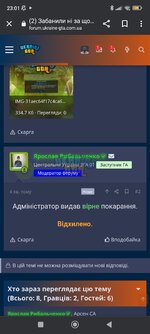 Screenshot_2023-04-07-23-01-47-270_com.android.chrome.jpg