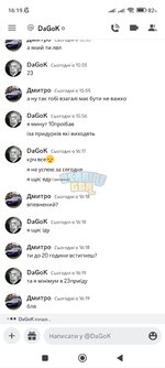 Screenshot_2023-04-08-16-19-20-828_com.discord.jpg