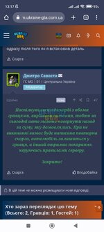 Screenshot_2023-04-08-13-17-36-177_com.android.chrome.jpg