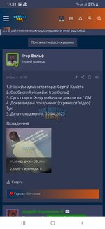 Screenshot_20230411-193151_Chrome.jpg