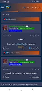 Screenshot_20230411-193145_Chrome.jpg