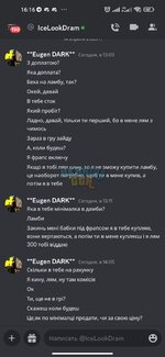 Screenshot_2023-04-14-16-16-59-219_com.discord.jpg