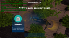 Снимок экрана 2023-04-15 011928.png