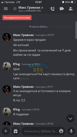 6980AAD8-FEF8-46BF-B07B-E832A26222B4.png