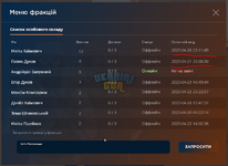 изображение_2023-04-23_171723423.png