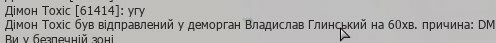 Створити точковий рисунок (8).jpg