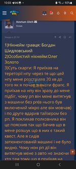 Screenshot_20230426_100347_Chrome.jpg
