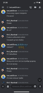 IMG_1441.png