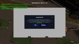 UKRAINE GTA 30.04.2023 11_28_06.png
