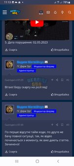 Screenshot_20230502-111331_Chrome.jpg