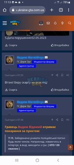 Screenshot_20230502-111307_Chrome.jpg
