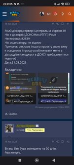 Screenshot_2023-04-25-22-39-52-217_com.android.chrome.jpg