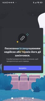Screenshot_2023-04-25-18-20-43-728_com.discord.jpg