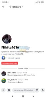 Screenshot_2023-05-05-14-13-44-667_com.discord.jpg