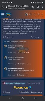 Screenshot_20230509-005455_Chrome.jpg