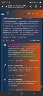 Screenshot_20230509-003530_Chrome.jpg