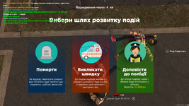 Безымянный.png